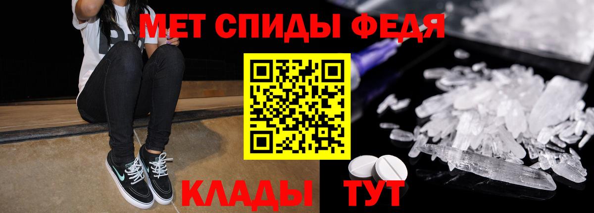 Amphetamine Розовый  Вход с VPN  Избербаш 
