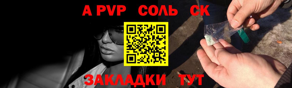 APVP СК Избербаш