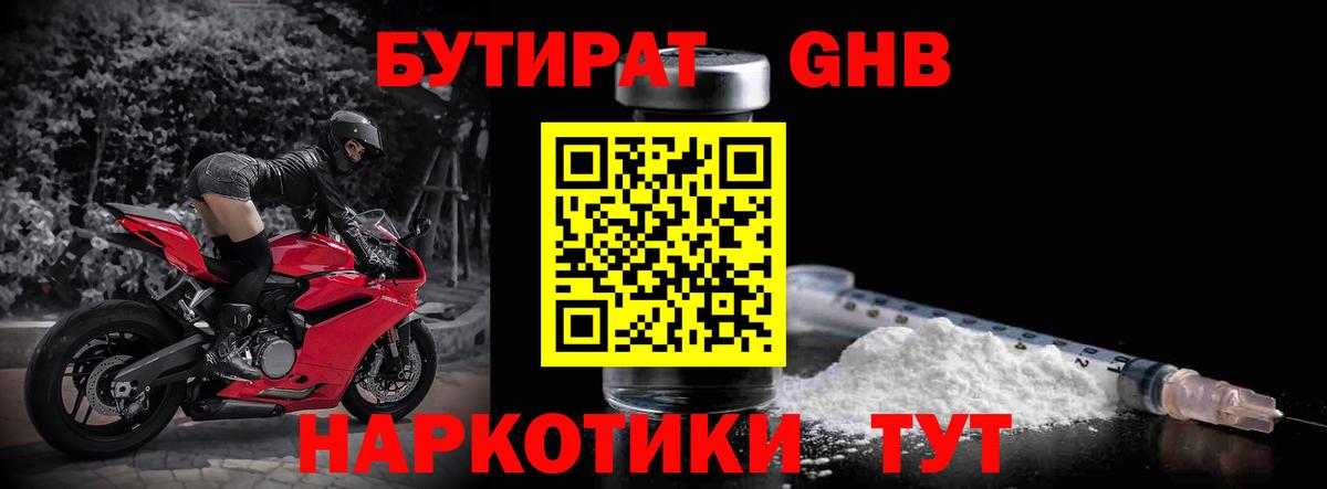 Избербаш  Бутират оксана  Вход с VPN 