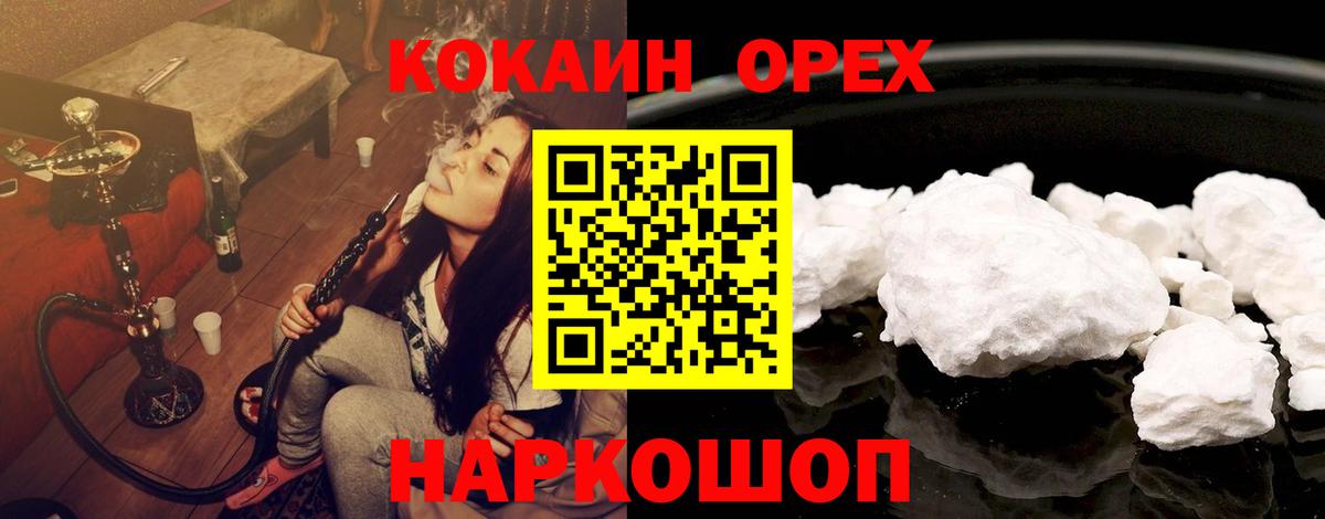 COCAIN 98% Избербаш