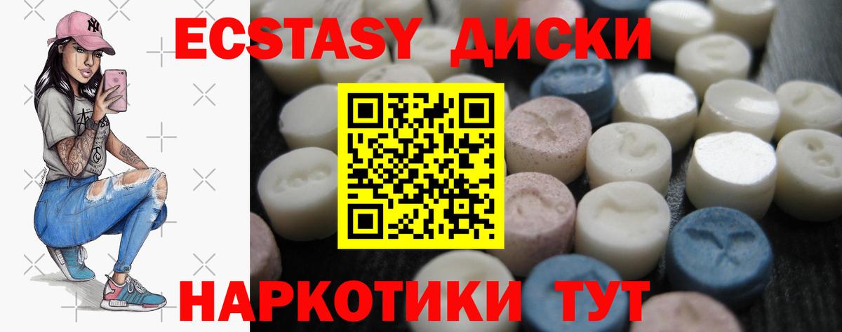 ЭКСТАЗИ louis Vuitton  Вход с VPN  что такое   Избербаш  Ecstasy Punisher  Ecstasy 