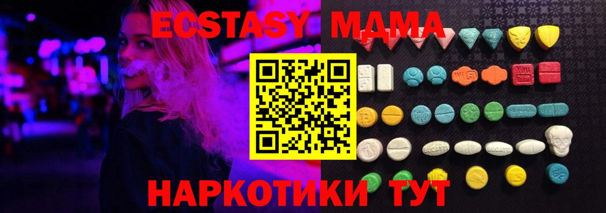 Ecstasy 99% Избербаш