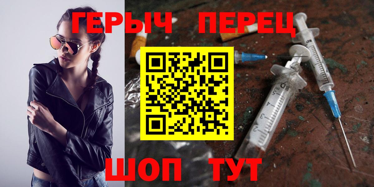 Избербаш  Героин афганец  Вход с VPN 