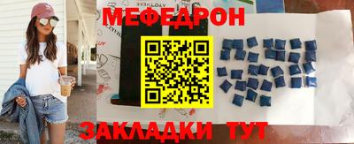 крисы Анапа