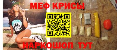 крисы Анапа