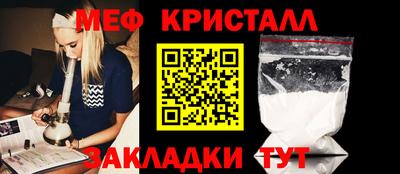 гашишное масло Анжеро-Судженск
