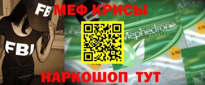 гашишное масло Анжеро-Судженск