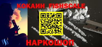 гашишное масло Анжеро-Судженск