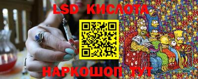 крисы Анапа