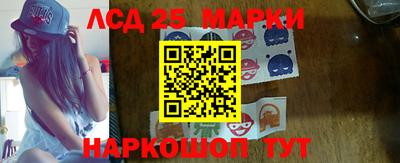 гашишное масло Анжеро-Судженск