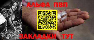 крисы Анапа