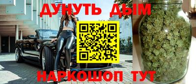 гашишное масло Анжеро-Судженск