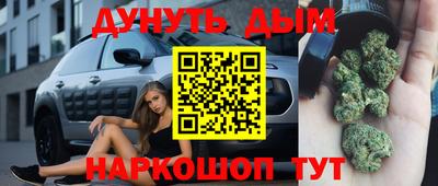 мефедрон Ангарск