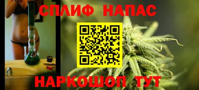 гашишное масло Анжеро-Судженск