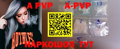 мефедрон Ангарск