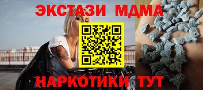 гашишное масло Анжеро-Судженск