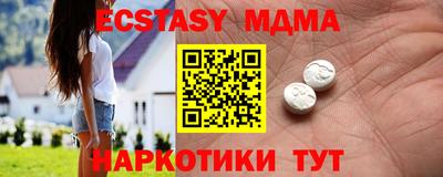 прущая мука Ачхой-Мартан