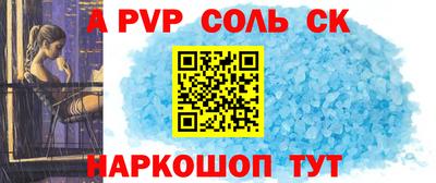 мефедрон Ангарск