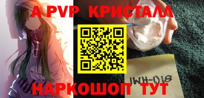 гашишное масло Анжеро-Судженск