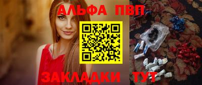 прущая мука Ачхой-Мартан