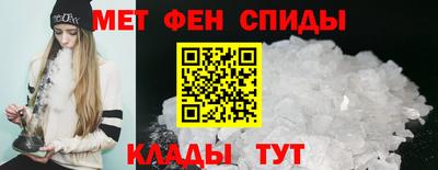 мефедрон Ангарск
