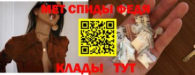 мефедрон Ангарск