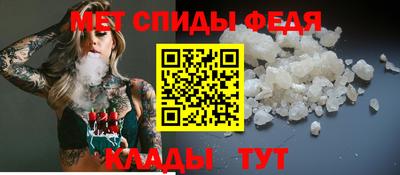 мефедрон Ангарск