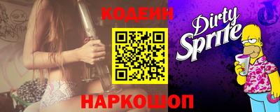 крисы Анапа