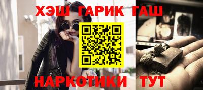 мефедрон Ангарск