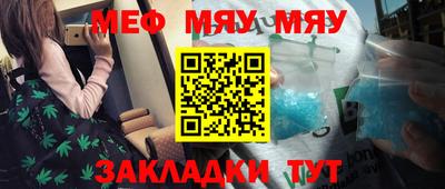 крисы Анапа
