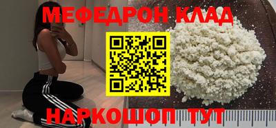 прущая мука Ачхой-Мартан