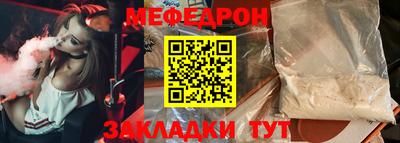 крисы Анапа
