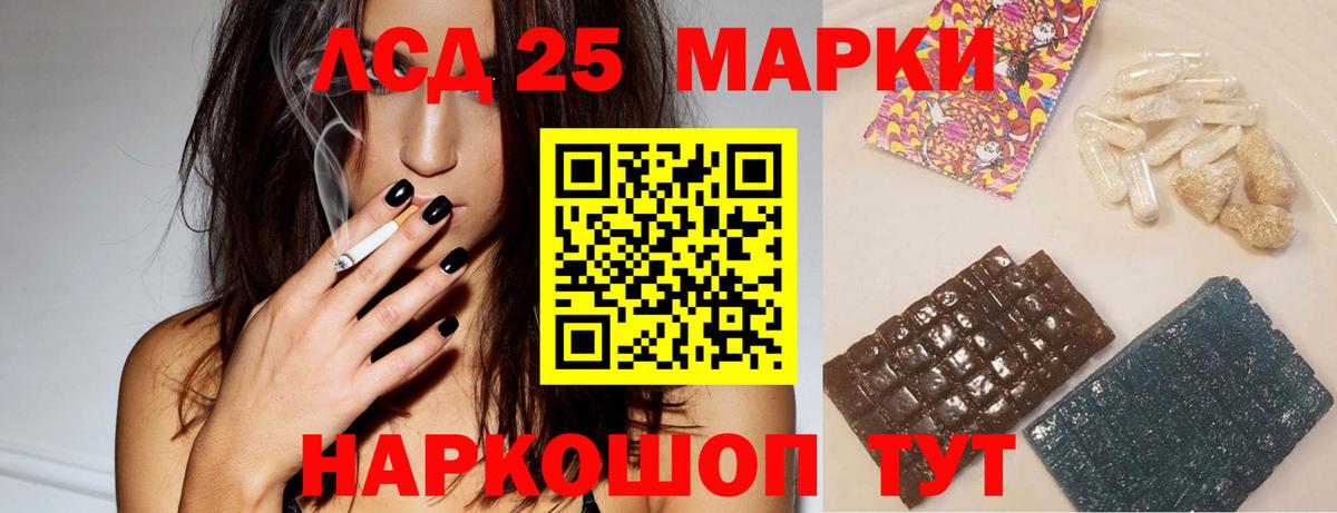 Избербаш  blacksprut   ЛСД экстази  Вход с VPN  ЛСД экстази ecstasy 