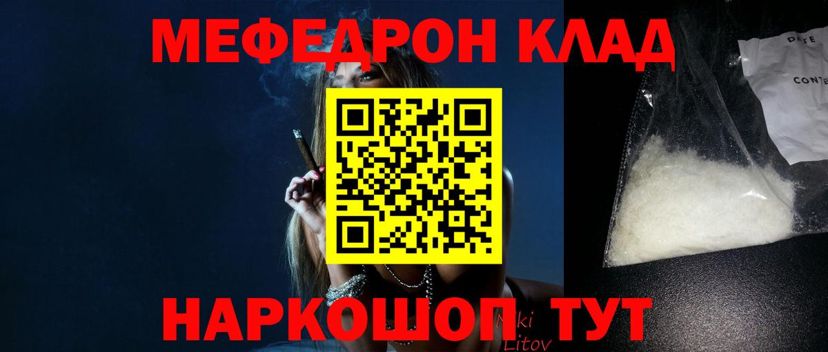 МЕФ Избербаш