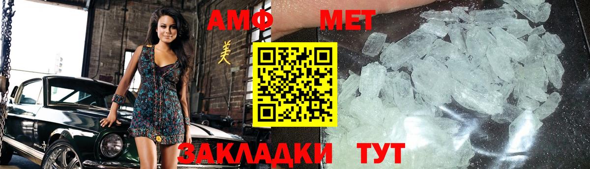 Избербаш  Метамфетамин Декстрометамфетамин 99.9%  Метамфетамин Декстрометамфетамин 99.9%  Вход с VPN 