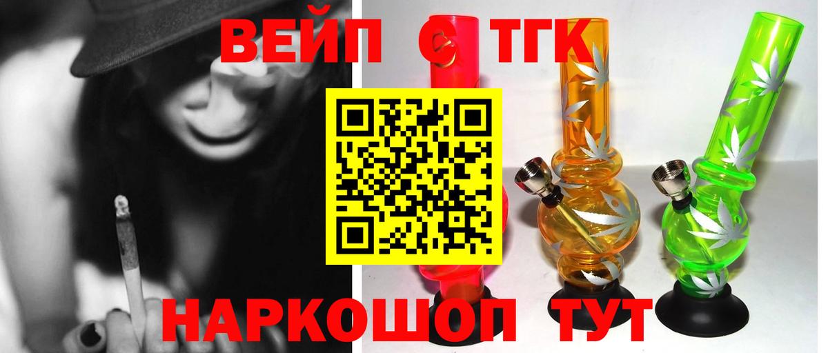 Дистиллят ТГК Wax  Дистиллят ТГК жижа  mega ссылки  Избербаш  Вход с VPN  наркота 