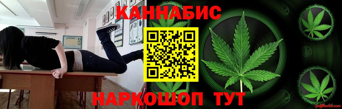 Марихуана тримм  Шишки марихуана LSD WEED  Избербаш  Марихуана тримм  Вход с VPN  Бошки Шишки индика 